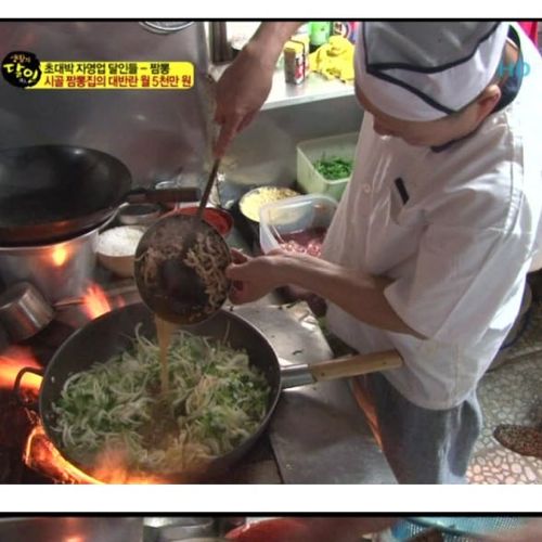 인터넷 소문의 힘.jpg