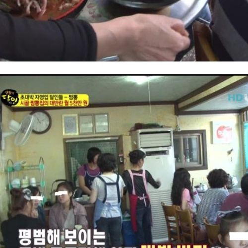 인터넷 소문의 힘.jpg