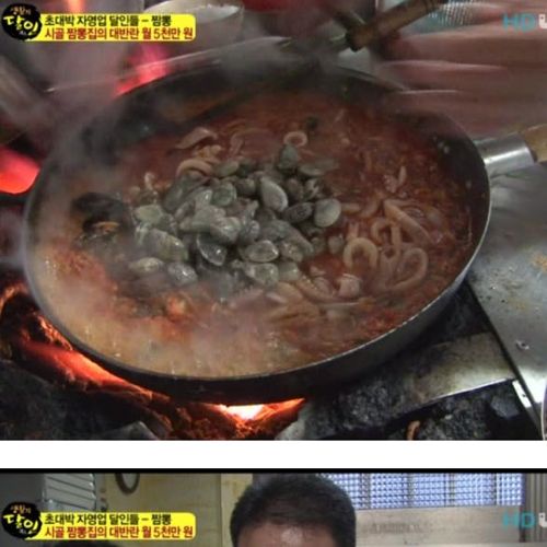 인터넷 소문의 힘.jpg