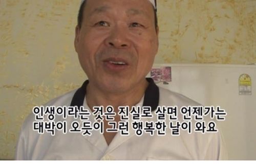 인터넷 소문의 힘.jpg