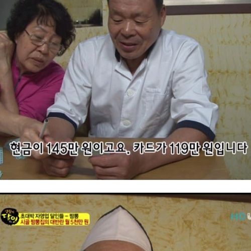 인터넷 소문의 힘.jpg