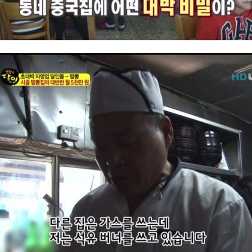 인터넷 소문의 힘.jpg