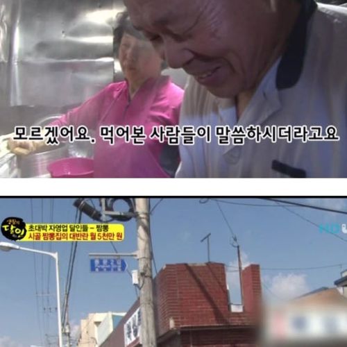 인터넷 소문의 힘.jpg
