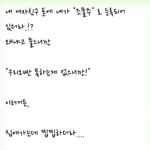 조물주.jpg