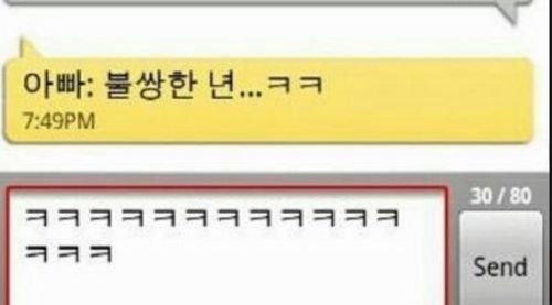 아빠의 돌직구.jpg
