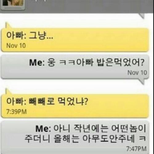 아빠의 돌직구.jpg
