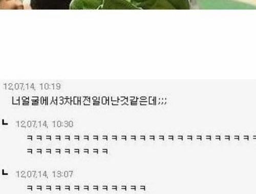 어디 싸움났다고? 어디어디.jpg