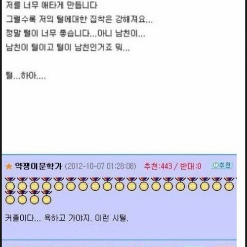 털많은 남자친구.jpg