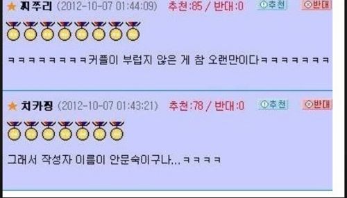 털많은 남자친구.jpg