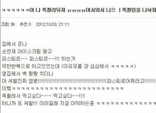 파스퇴르.jpg