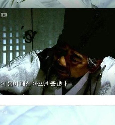 조선 시대 할아버지의 육아일기