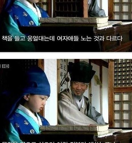 조선 시대 할아버지의 육아일기