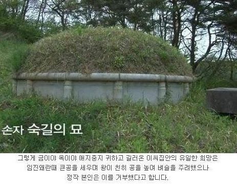 조선 시대 할아버지의 육아일기