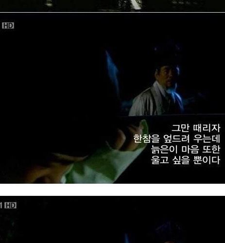 조선 시대 할아버지의 육아일기