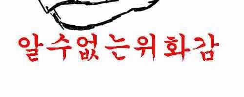 트랜스젠더와결혼한 남편의 평온한일상
