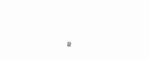 트랜스젠더와결혼한 남편의 평온한일상