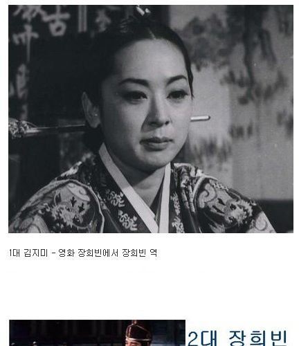 역대 드라마 장희빈.jpg