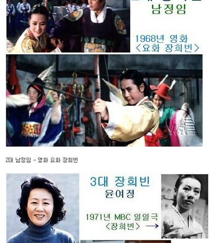 역대 드라마 장희빈.jpg
