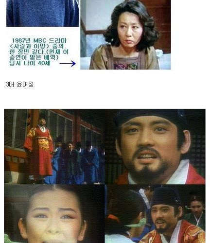 역대 드라마 장희빈.jpg