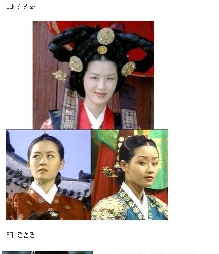 역대 드라마 장희빈.jpg