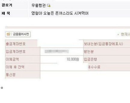 훈훈한 악플러돕기.JPG