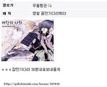 훈훈한 악플러돕기.JPG
