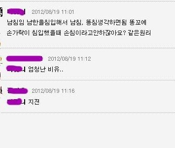6.25 남침일까?북침일까?.jpg