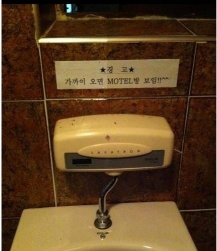 기발한 화장실 유인책.jpg