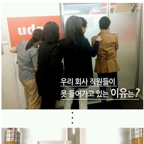흔한 회사의 잠금장치.jpg
