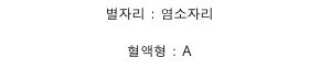 일본 양야치 전문배우.jpg
