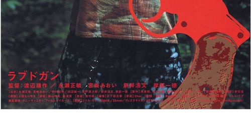 일본 양야치 전문배우.jpg