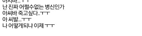 군대가는거 깜박함.jpg