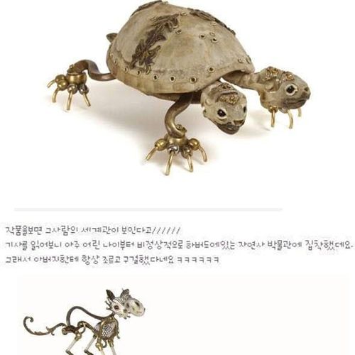 [스압]동물뼈로 만든 예술작품