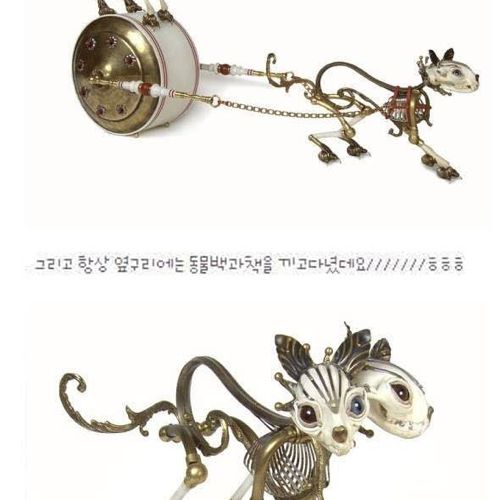[스압]동물뼈로 만든 예술작품