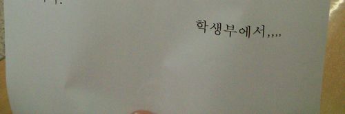 두발교정 경고문류.jpg