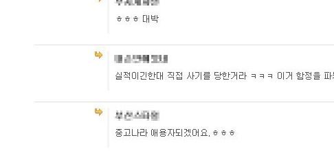 흔한 중고거래.jpg