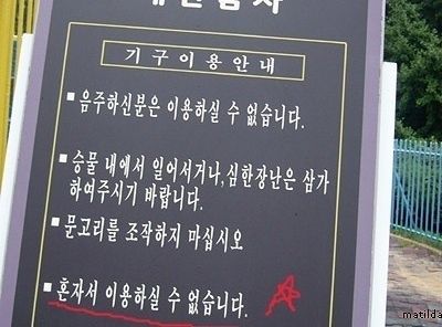 솔로 울리는 대관람차.jpg