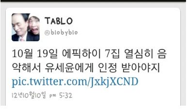 유세윤의 위엄.jpg