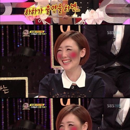 동엽신 별 섹드립.jpg