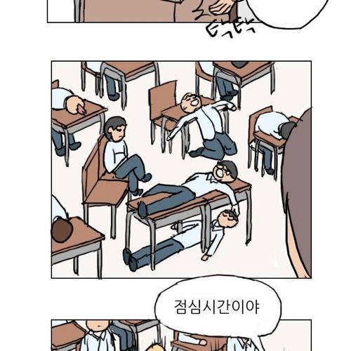 병맛학교.jpg