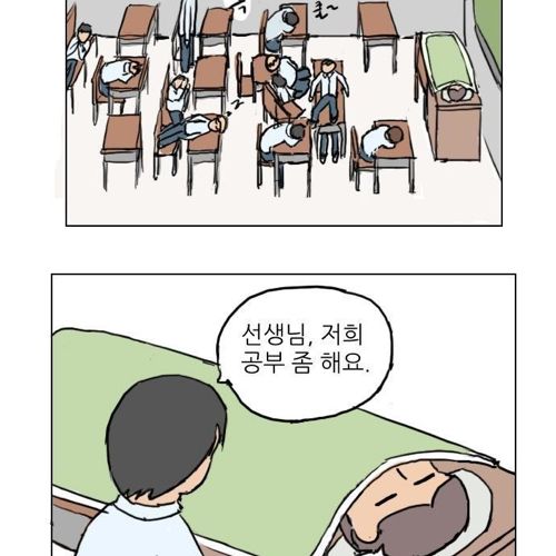 병맛학교.jpg