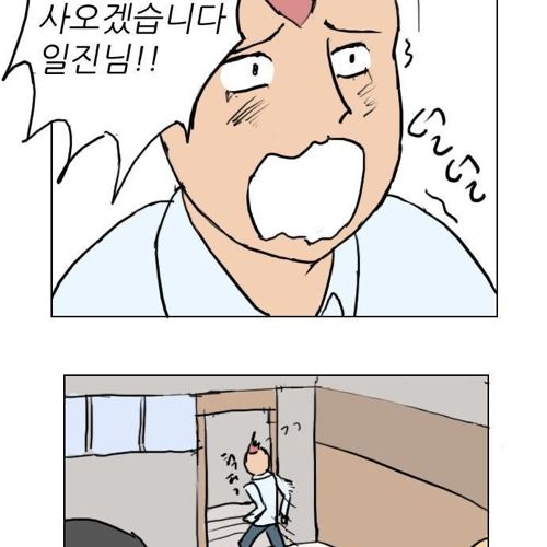 병맛학교.jpg