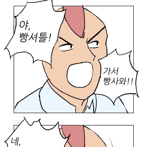 병맛학교.jpg