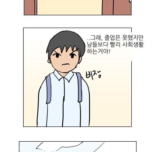 병맛학교.jpg