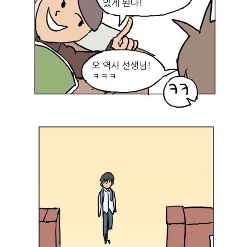 병맛학교.jpg