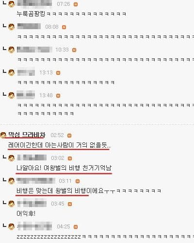 내닉네임 선점한놈 나와.jpg
