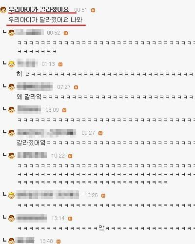 내닉네임 선점한놈 나와.jpg