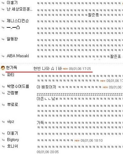 내닉네임 선점한놈 나와.jpg