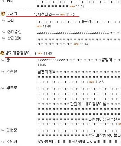 내닉네임 선점한놈 나와.jpg