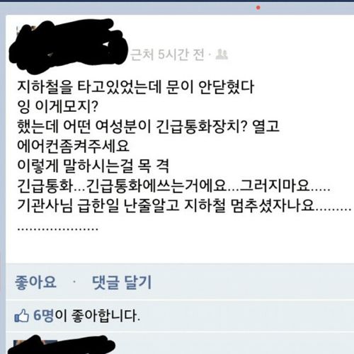 돌발행동.jpg
